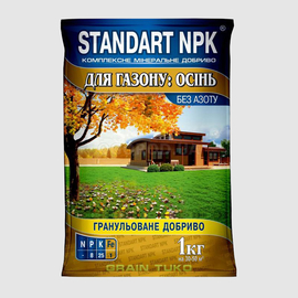 Удобрение для газона (осень), ТМ STANDART NPK - 1 кг