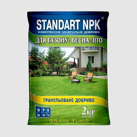 Удобрение для газона (весна-лето), ТМ STANDART NPK - 2 кг