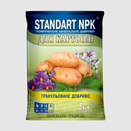 Удобрение для картофеля, ТМ STANDART NPK - 2 кг
