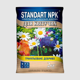 Удобрение для цветущих, ТМ STANDART NPK - 2 кг