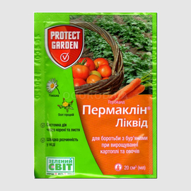 УЦЕНКА - «Пермаклин Ликвид» - гербицид, ТМ Bayer Garden - 20 мл
