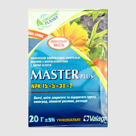 «Master plus универсальное» - удобрение, 15-5-30, ТМ Valagro - 20 грамм