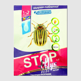 «Стоп Жук №5» - инсектицид, ТМ «БелРеаХим» - 8 грамм (таблетка)