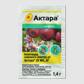 УЦЕНКА - «Актара» - инсектицид, ТМ Syngenta - 1,4 грамма