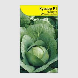 УЦЕНКА - Семена капусты белокочанной «Куизор» F1 / Quisor F1, ТМ Syngenta - 20 семян