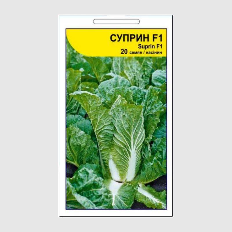 Кликните для увеличения изображения Семена капусты пекинской «Суприн» F1 / Suprin F1, ТМ Syngenta - 20 семян