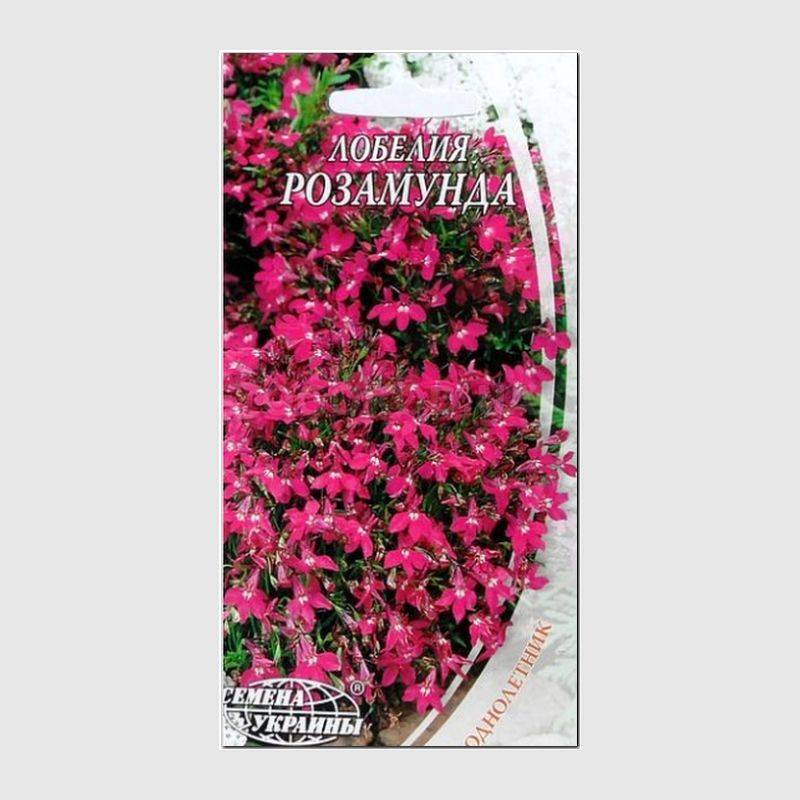 Кликните для увеличения изображения Семена лобелии «Розамунда», ТМ «СЕМЕНА УКРАИНЫ» - 0,1 грамм