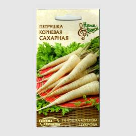 УЦЕНКА - Семена петрушки корневой «Сахарная», ТМ «СЕМЕНА УКРАИНЫ» - 2 грамма