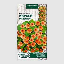 УЦЕНКА - Семена циннии «Пурпурная королева», ТМ «СЕМЕНА УКРАИНЫ» - 0,5 грамм