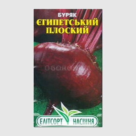 УЦЕНКА - Семена свеклы «Египетская плоская», ТМ «Елітсортнасіння» - 3 грамма