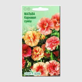 УЦЕНКА - Семена мальвы «Карнавал» смесь, ТМ Елітсортнасіння - 20 семян