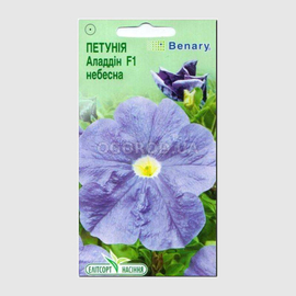 УЦЕНКА - Семена петунии «Алладин» F1 небесной, ТМ Елітсортнасіння - 10 семян