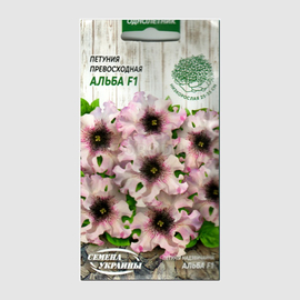 УЦЕНКА - Семена петунии превосходной «Альба» F1, ТМ «СЕМЕНА УКРАИНЫ» - 10 семян