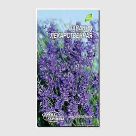 Семена лаванды лекарственной / Lavandula angustifolia, ТМ «СЕМЕНА УКРАИНЫ» - 0,2 грамма