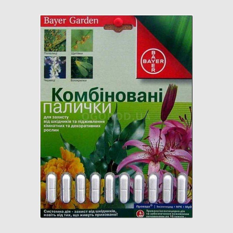 Кликните для увеличения изображения «Провадо», ТМ Bayer Garden - 1 упаковка(10 палочек)