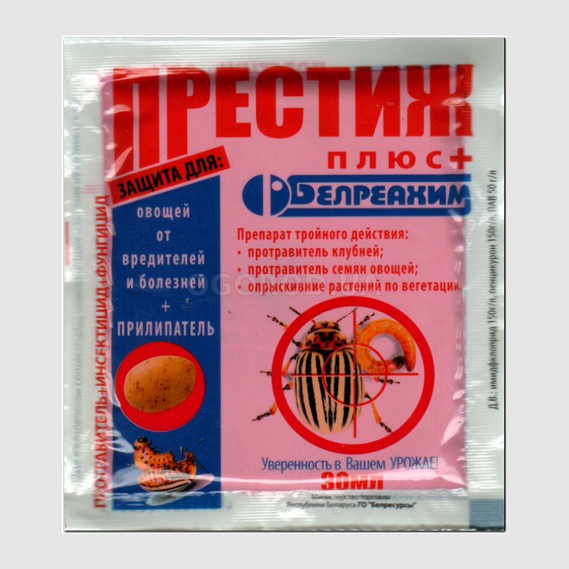 Кликните для увеличения изображения «Мурацид» - инсектицид, ТМ «Зеленая Аптека Садовода» - 1 мл