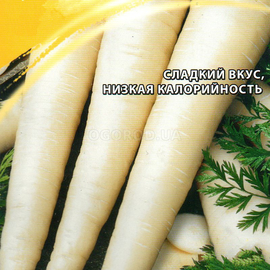 Семена моркови «Мармелад белый», ТМ «ГАВРИШ» - 150 семян