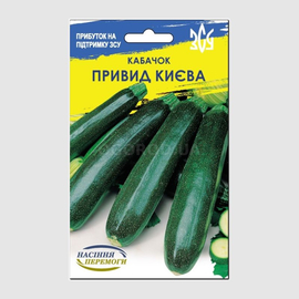 Семена кабачка «Призрак Киева», ТМ «СЕМЕНА УКРАИНЫ» - 10 грамм