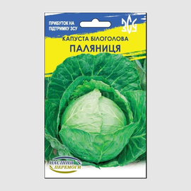 Семена капусты белокочанной «Паляниця», ТМ «СЕМЕНА УКРАИНЫ» - 5 грамм