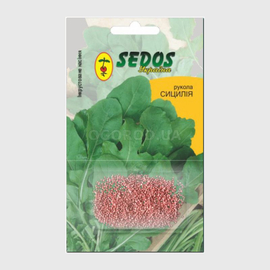 Семена рукколы «Сицилия» инкрустированные, ТМ SEDOS - 1 грамм