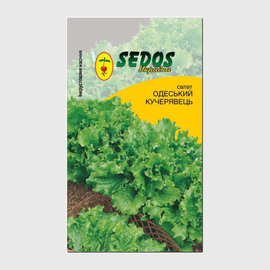 Семена салата «Одесский кучерявец» инкрустированные, TM SEDOS - 1 грамм