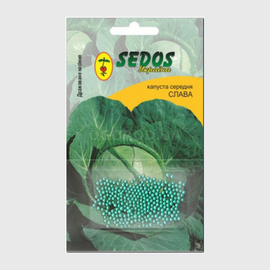 Семена капусты белокочанной «Слава» дражированные, ТМ SEDOS - 100 семян