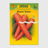 Семена моркови «Корина» дражированные на водорастворимой ленте, ТМ SEDOS - 5 м (250 семян)