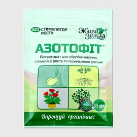 «Азотофит» - стимулятор роста, ТМ «БТУ-Центр» - 35 мл