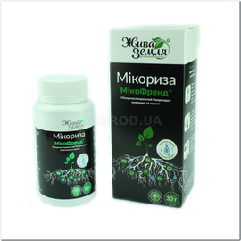 «Микориза» - удобрение, TM «МикоФренд» - 30 грамм