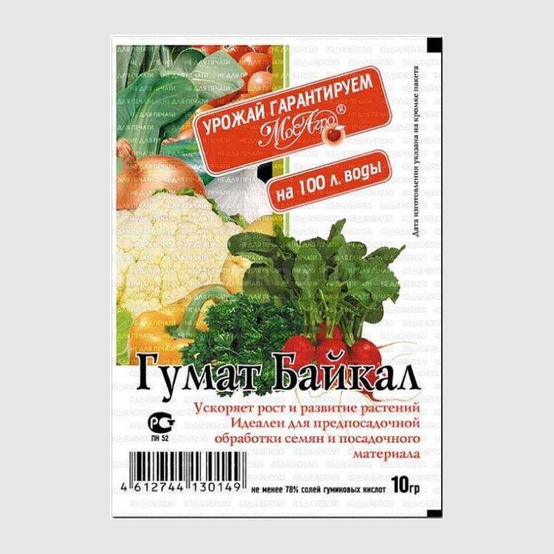 Кликните для увеличения изображения Гумат-Байкал, ТМ «МосАгро» - 10 грамм