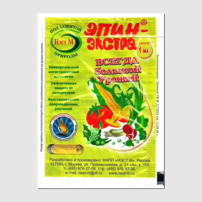 Кликните для увеличения изображения «ЭПИН-ЭКСТРА» - регулятор роста, ТМ «НЭСТ М» - 1 мл