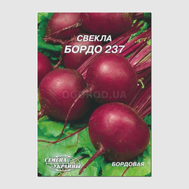 Семена свеклы «Бордо 237», ТМ «СЕМЕНА УКРАИНЫ» - 20 грамм