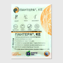 «Пантера» - гербицид, ТМ «Спектр Сад» - 40 мл