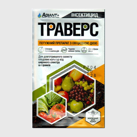 «Траверс» - инсектицид, ТМ Agro Life Science Corporation - 4 грамма