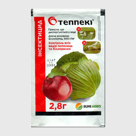 «Теппеки» - инсектицид, ТМ SUMI AGRO - 2,8 грамма