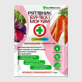 «Спасатель свеклы и моркови» (3 мл инсектицид+прилипатель и 11 мл фунгицид+стимулятор роста), ТМ AgroProtection - 3 мл + 11 мл