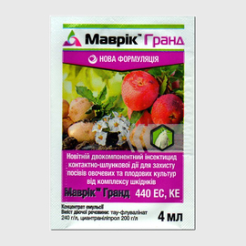 «Маврик Гранд» - инсектицид, ТМ Mavrik Grand - 4 мл