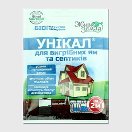 «Уникал-С» - биодеструктор для выгребных ям и септиков, ТМ «Жива Земля» - 15 грамм