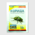 «Коррида» - инсектицид, ТМ BINGO - 10 грамм