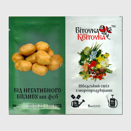 «От негативного виляния 20-20-20+МЕ HCS» - удобрение, ТМ «Віточка Квіточка» - 10 г + 5 мл