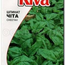 Семена шпината «ЧИТА» / насіння шпината «ЧІТА» / seeds spinach «CHEETAH», ТМ Rijk Zwaan - 200 семян