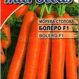 Семена моркови столовой «БОЛЕРО» F1, ТМ Vilmorin - 0,5 грамма