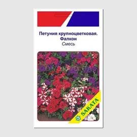 Семена петунии крупноцветковой «Фалкон», смесь / Petunia grandiflora «Falcon» F1, ТМ SAKATA - 20 драже