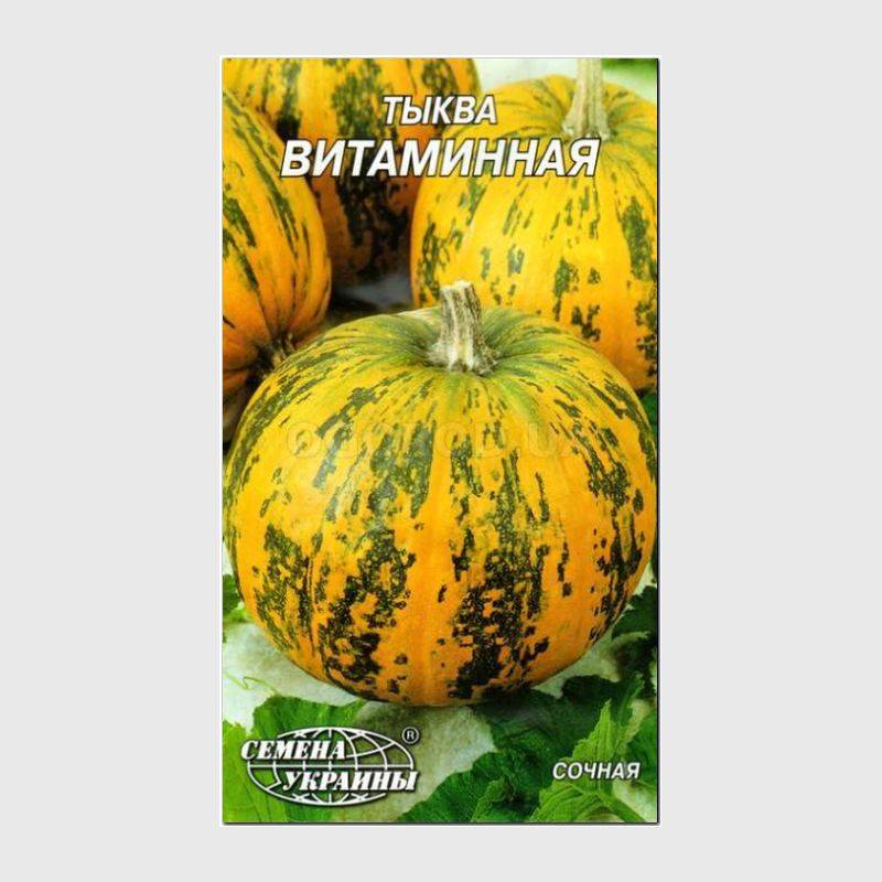 Кликните для увеличения изображения Семена тыквы «Витаминная», ТМ «СЕМЕНА УКРАИНЫ» - 3 грамма