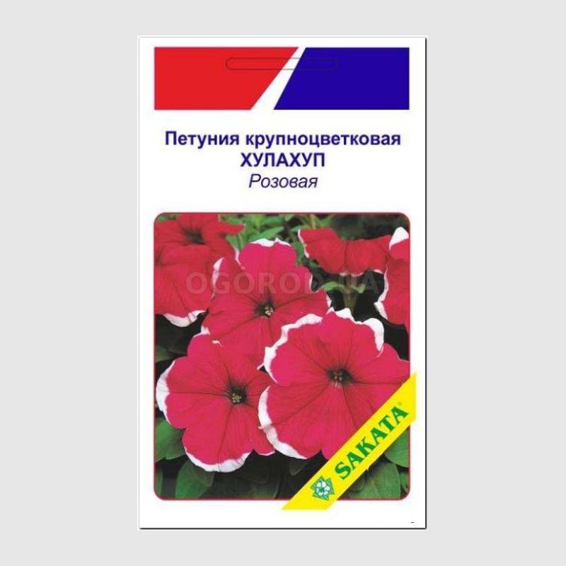 Кликните для увеличения изображения Семена петунии крупноцветковой «Хулахуп», розовой / Petunia grandiflora «Hulahoop» F1, ТМ SAKATA - 20 драже