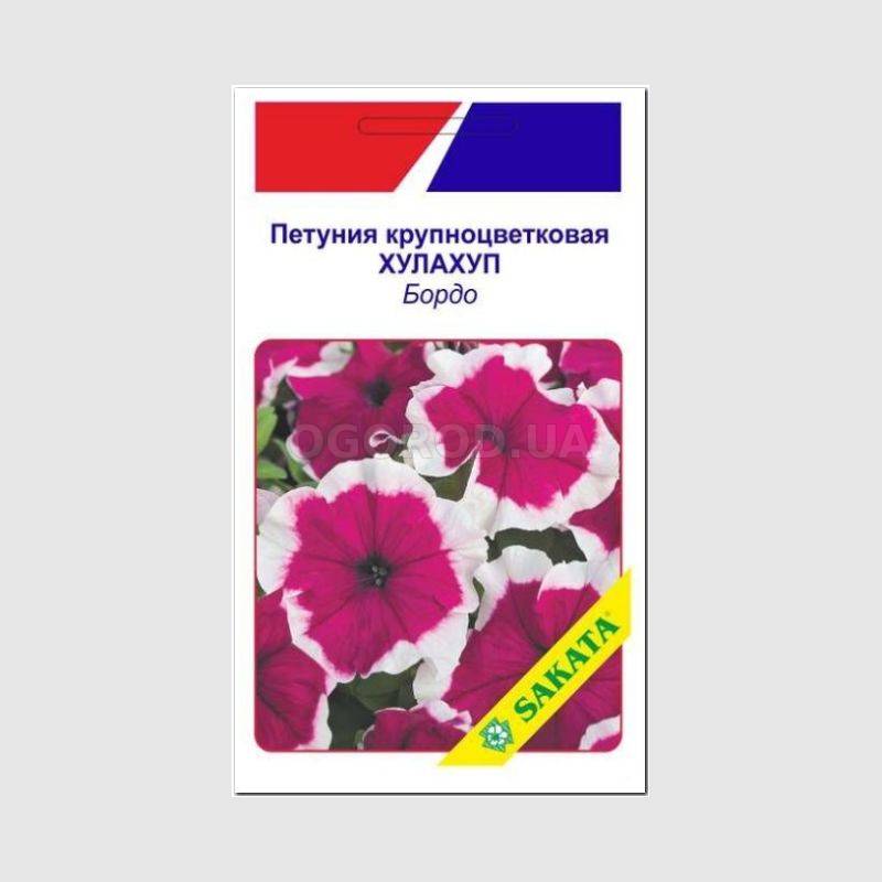 Кликните для увеличения изображения Семена петунии крупноцветковой «Хулахуп», бордо / Petunia grandiflora «Hulahoop» F1, ТМ SAKATA - 20 драже