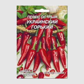 Семена перца острого «Украинский горький», ТМ «СЕМЕНА УКРАИНЫ» - 0,3 грамма