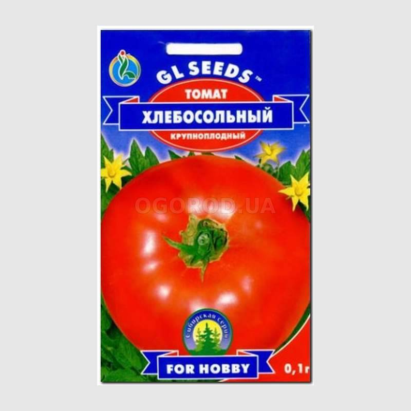 Кликните для увеличения изображения Семена томата «Хлебосольный», ТМ GL Seeds - 0,1 грамма
