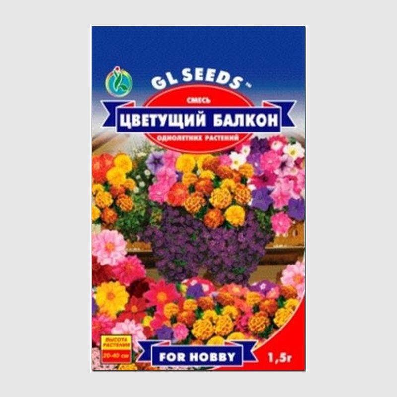 Кликните для увеличения изображения Семена смеси цветов «Цветущий балкон», ТМ GL Seeds - 1,5 грамма
