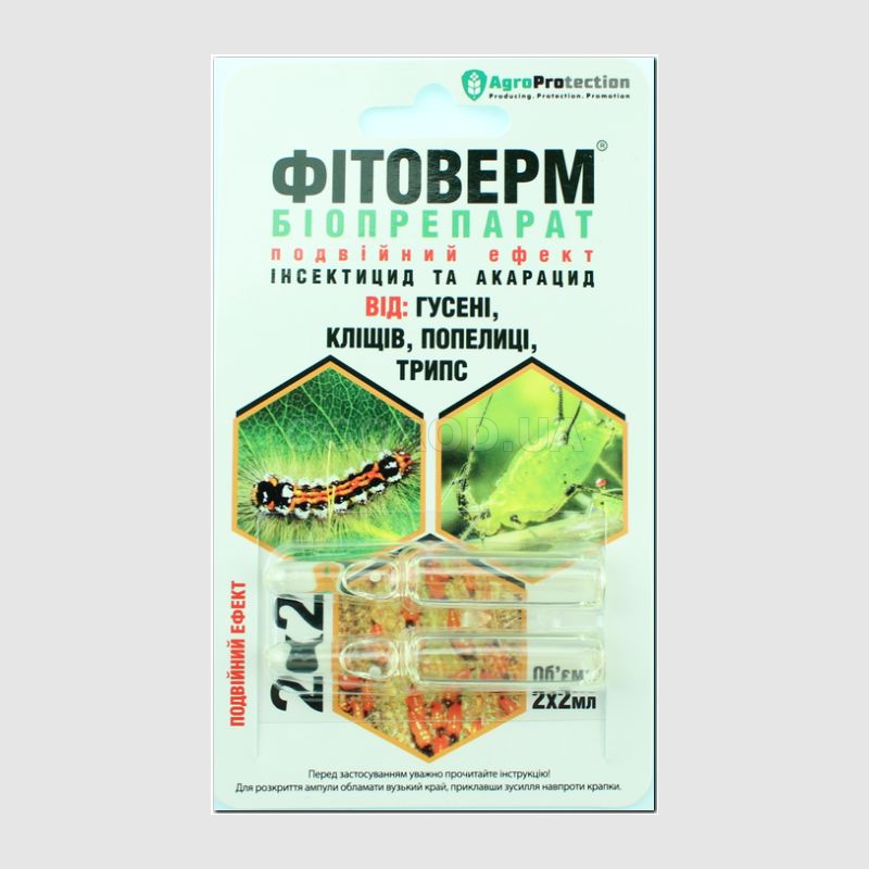 Кликните для увеличения изображения «Фитоверм» (биологический препарат), ТМ Грин Бэлт - 4 мл